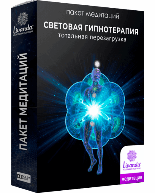 свет