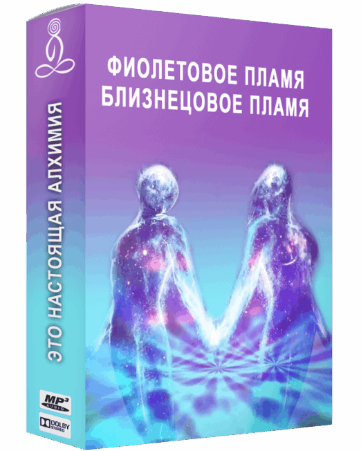800- ФП И БП