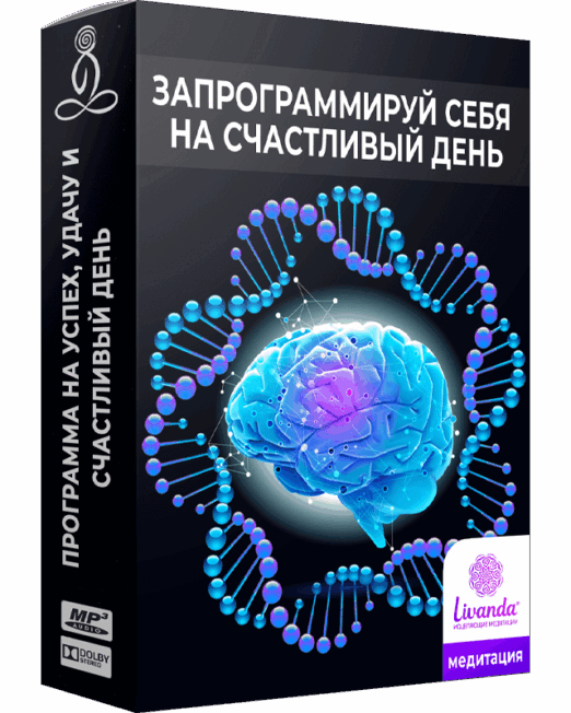 программа