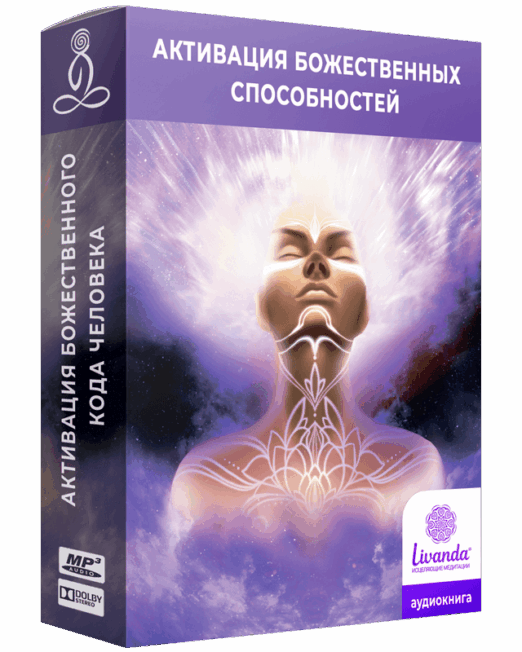 активация 800 copy копия