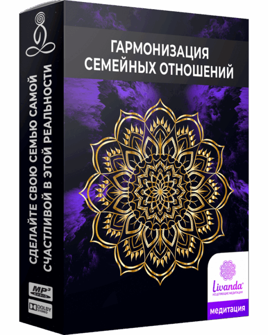 отношения
