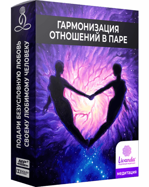 отношения-в-паре