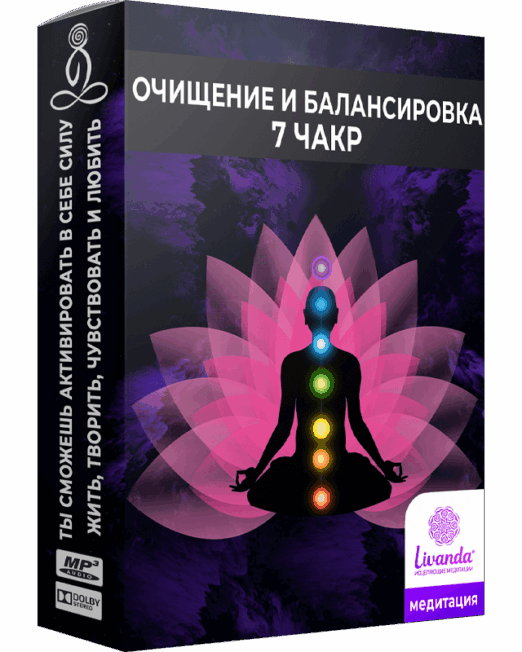 7-чакр