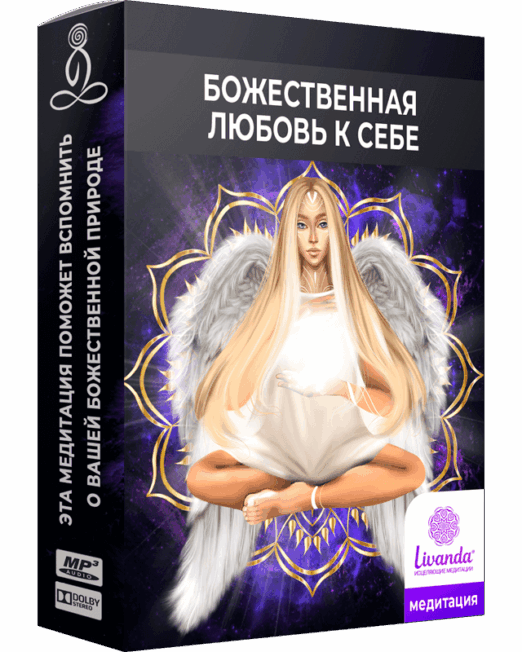 любовь-к-себе