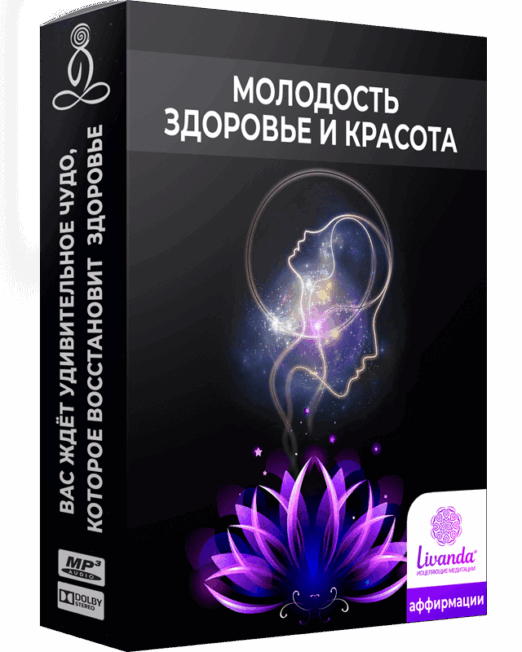 molodost