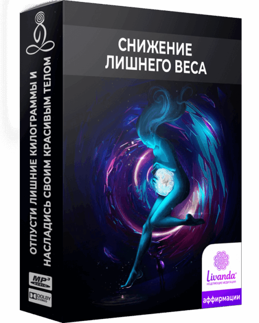 вес