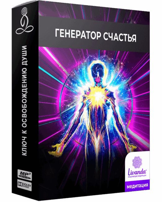 генератор-счастья