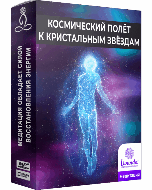 Медитация-Обладает-Силой-Восстановления-Энергии