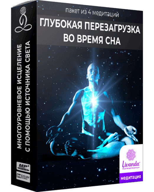 сон-Recovered